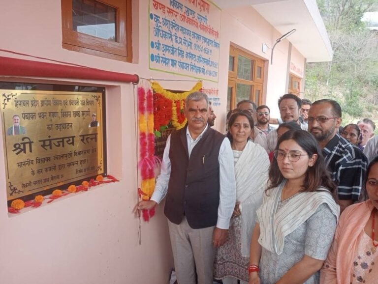 Kangra: ज्वालामुखी क्षेत्र की सभी पंचायतों के लिए पंचायत भवन स्वीकृत, गुगाणा में नया भवन हुआ उद्घाटित