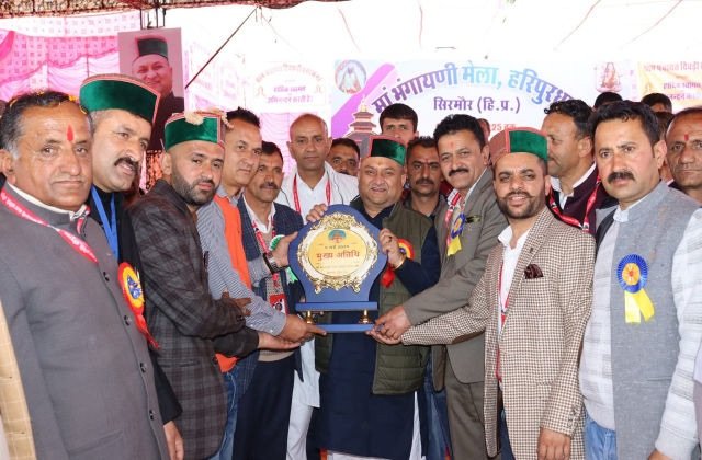 Sirmaur: हरिपुरधार को जल्द मिलेगा सिविल अस्पताल, मां भंगायणी मेले में विधानसभा उपाध्यक्ष विनय कुमार ने की बड़ी घोषणा
