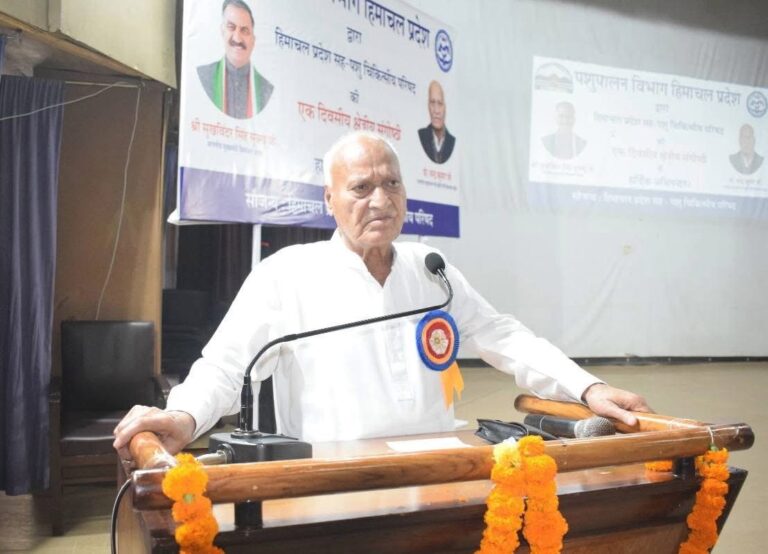 Kangra: पालमपुर में क्षेत्रीय पशुचिकित्सा संगोष्ठी आयोजित, पशुपालकों को मिलेगी नई दिशा