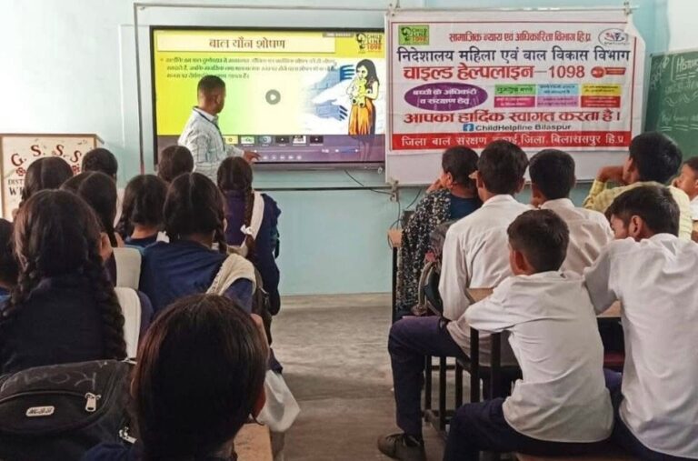 Bilaspur: कोषरियां स्कूल में चाइल्ड हेल्पलाइन ने बाल श्रम, भिक्षावृत्ति और नशा मुक्ति पर चलाया जागरूकता अभियान