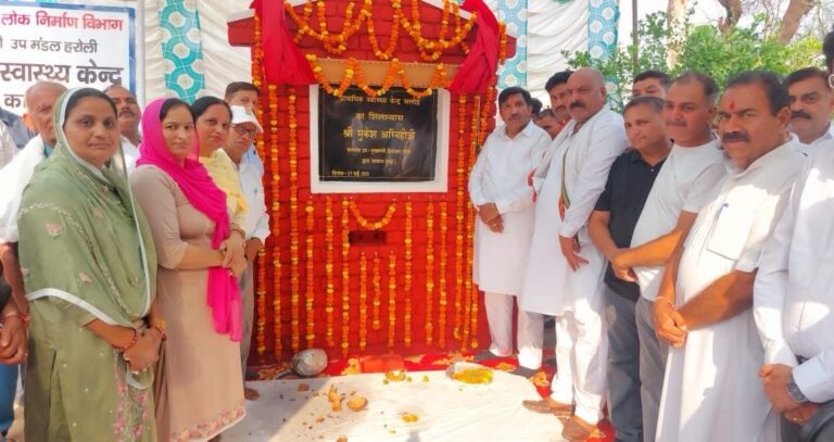 Una: उप मुख्यमंत्री मुकेश अग्निहोत्री ने 50 करोड़ की विकास परियोजनाओं का किया शिलान्यास और लोकार्पण, हरोली बस अड्डा भी हुआ लोकार्पित