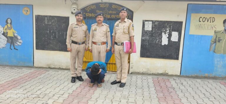 Solan: हरियाणा से कंडाघाट चिट्टा केस का मुख्य आरोपी अश्वनी कुमार गिरफ्तार, पुलिस जांच में नया मोड़
