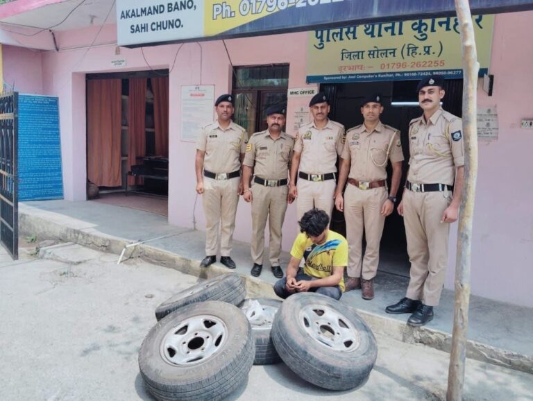 Solan: सोलन पुलिस ने बोलेरो कैम्पर टायर चोरी का किया खुलासा, कुनिहार से आरोपी गिरफ्तार, ₹50,000 का माल बरामद