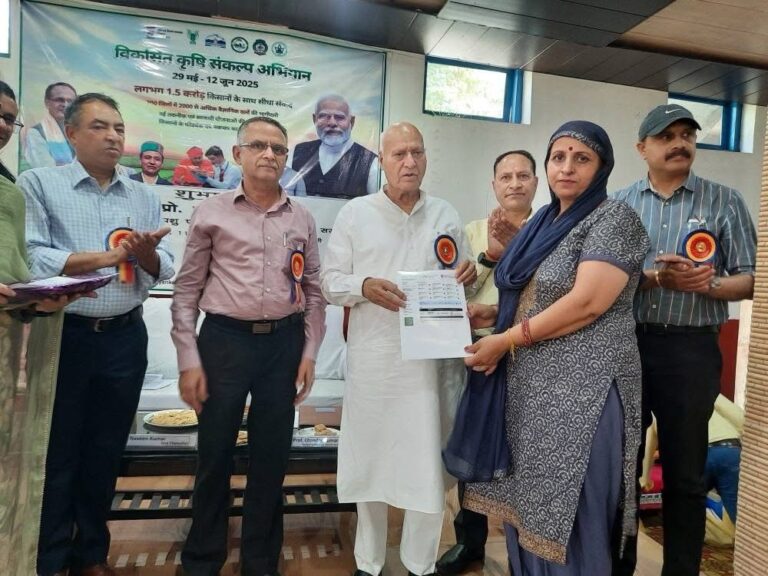 Kangra: “विकसित कृषि संकल्प अभियान” से हिमाचल के किसानों को नई तकनीक और बढ़ी आमदनी की सौगात
