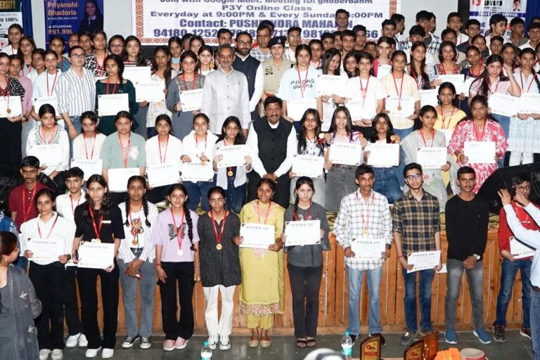 Kangra: शाइनिंग स्टार अवार्ड्स 2025: धर्मशाला में उपमुख्यमंत्री ने मेधावी छात्रों को किया सम्मानित, कहा- ऐसे सम्मान जीवन की अमूल्य पूंजी