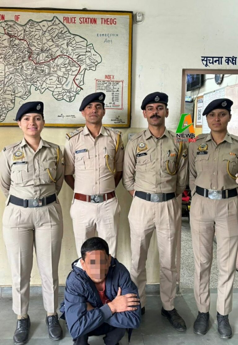 Himachal: चिट्टा गिरोह का सरगना विजय सोनी गिरफ्तार, NDPS एक्ट के 18 मामलों में नामजद