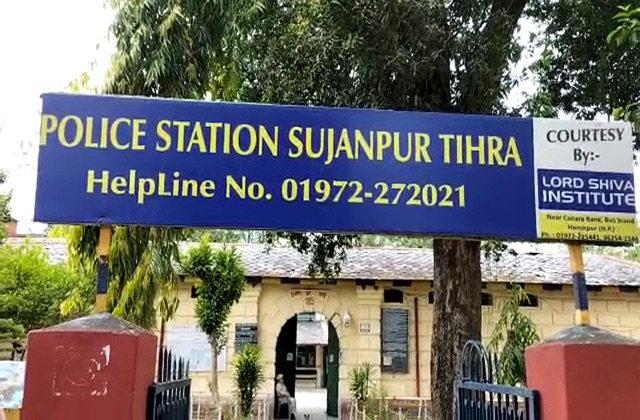 Hamirpur: सुजानपुर में दर्दनाक घटना: 51 वर्षीय व्यक्ति ने घर में फंदा लगाकर दी जान