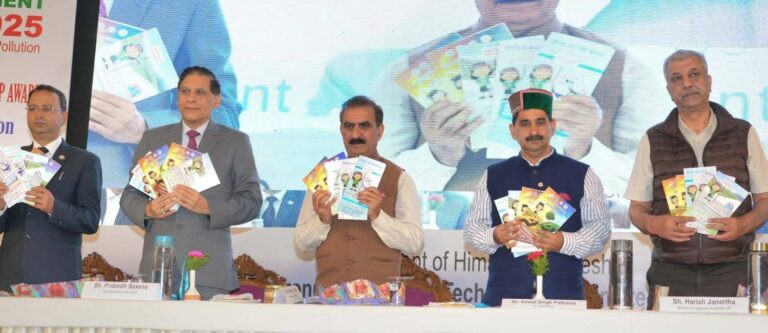 Himachal: मुख्यमंत्री सुक्खू ने विश्व पर्यावरण दिवस पर की अहम घोषणाएं, सिंगल यूज प्लास्टिक पर कसा शिकंजा