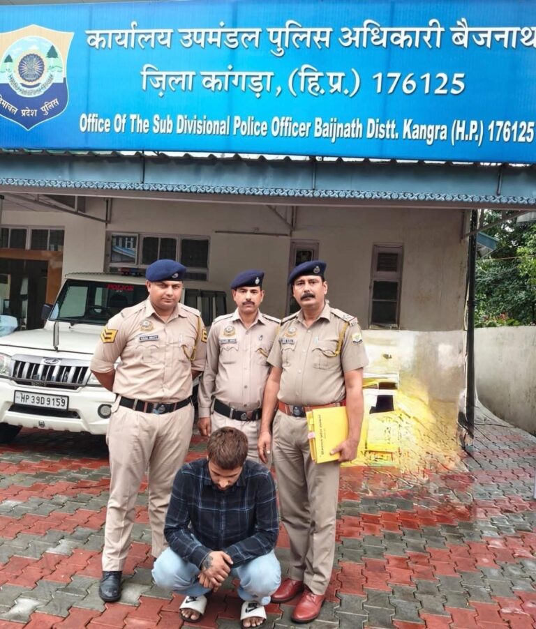 Kangra: बीड़ में फरवरी में हुई लैपटॉप चोरी का खुलासा, फरीदाबाद का आरोपी नीतीश चौधरी गिरफ्तार