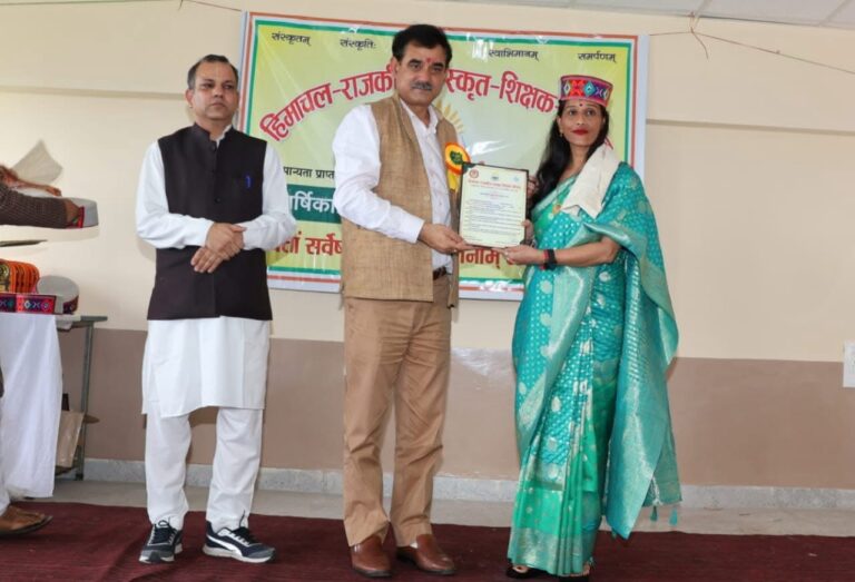 Solan: संस्कृत ही है भारतीय संस्कृति की आत्मा: बथालग में राज्य स्तरीय अधिवेशन में बोले विधायक संजय अवस्थी Solan: संस्कृत ही है भारतीय संस्कृति की आत्मा: बथालग में राज्य स्तरीय अधिवेशन में बोले विधायक संजय अवस्थी