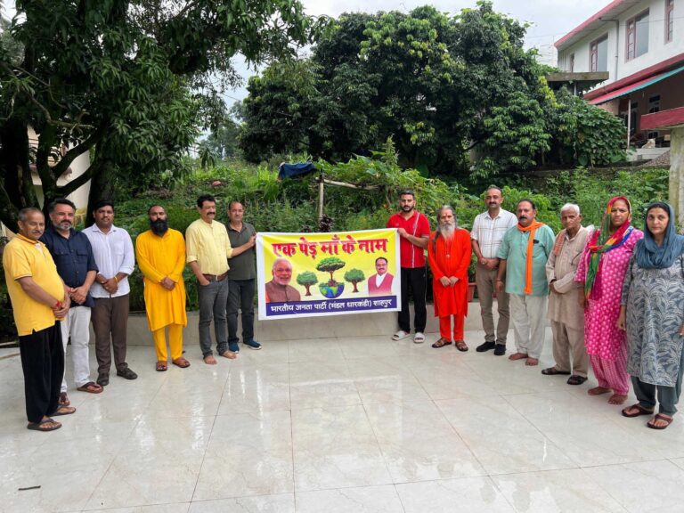 Kangra: अटल जी की पुण्यतिथि पर शाहपुर में खास श्रद्धांजलि, पौधारोपण कर जताई यादें