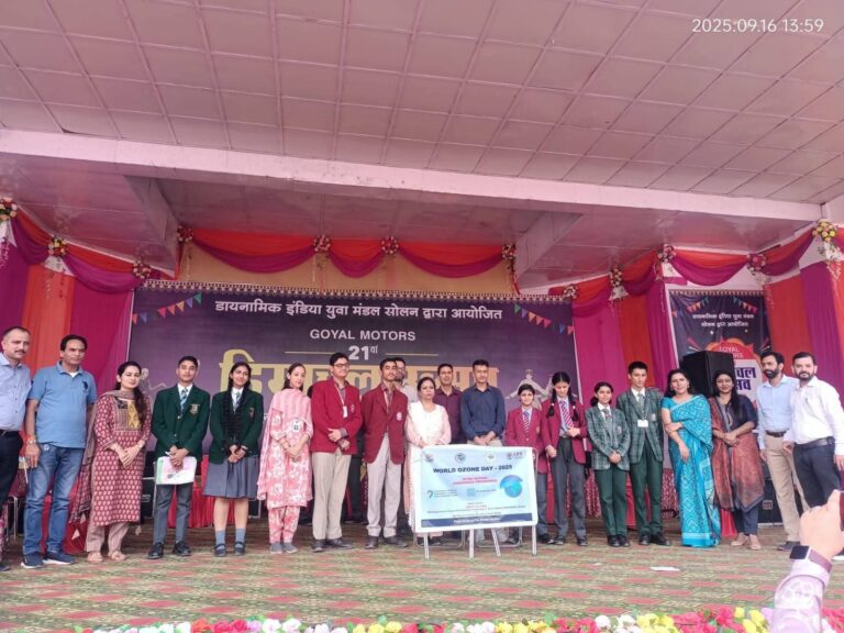 Himachal: विश्व ओज़ोन दिवस पर सोलन में बच्चों ने दिखाई प्रतिभा