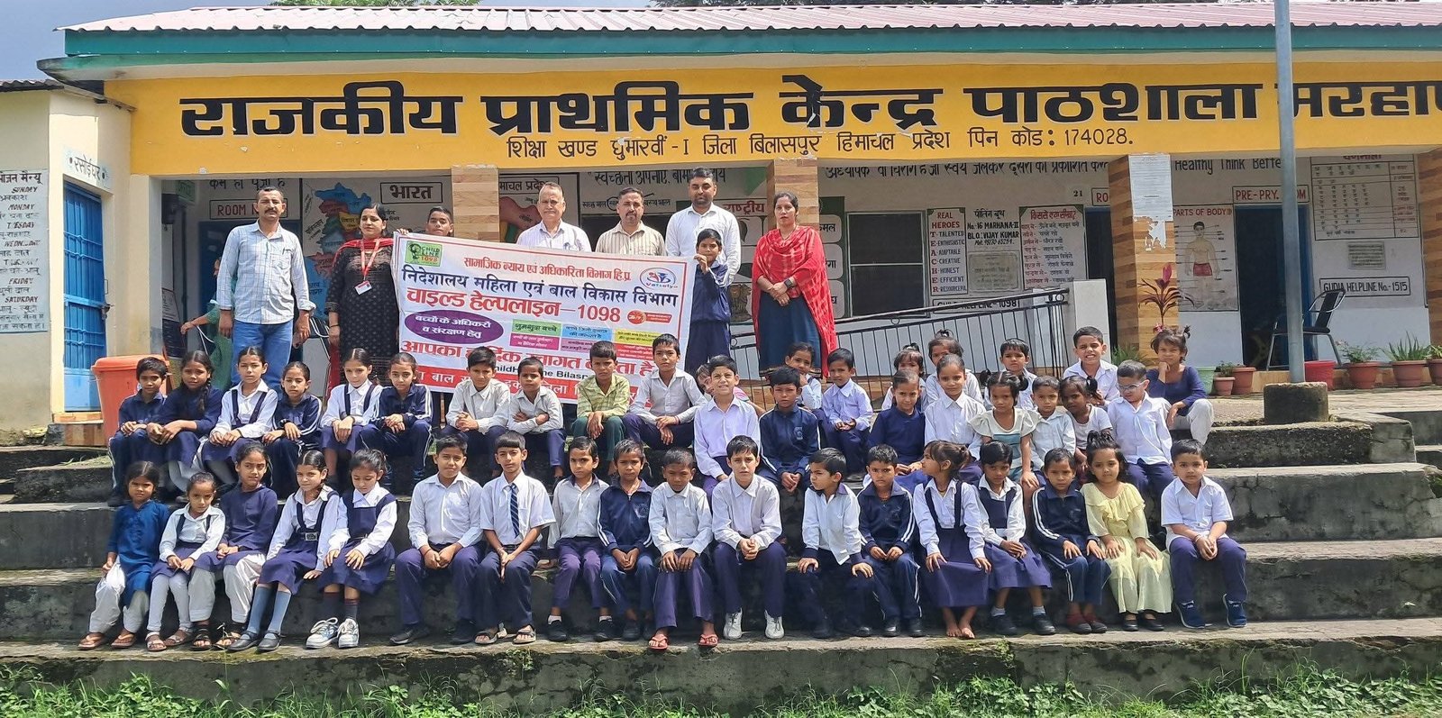 Bilaspur: बिलासपुर में चाइल्ड हेल्पलाइन और डीसीपीयू टीम ने जीपीएस मरहाना में चलाया जागरूकता अभियान