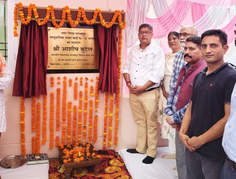 Kangra: पालमपुर में विधायक आशीष बुटेल का दौरा: विकास और जनकल्याण पर जोर, मंदिर और सामुदायिक भवनों का लोकार्पण
