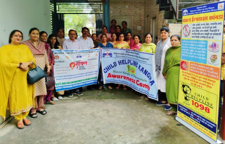 Kangra: काँगड़ा में चला महिलाओं-बच्चों के हक़ का अभियान! जानिए कौन-सी योजनाओं की मिली जानकारी
