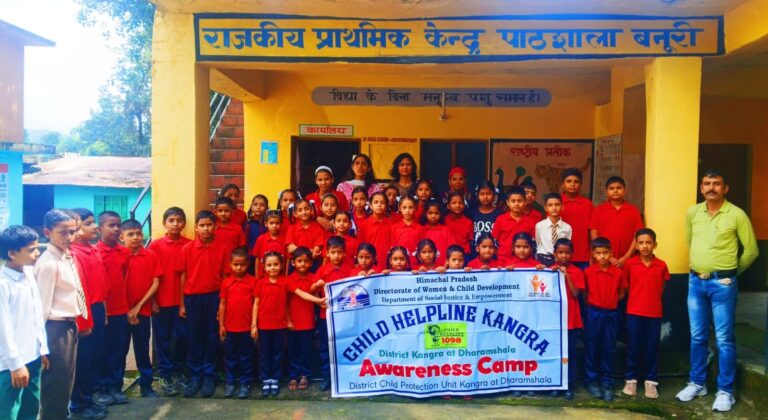 Kangra: बच्चों में जागरूकता की पहल: चाइल्ड हेल्पलाइन कांगड़ा ने प्राथमिक पाठशाला बनूरी में सुरक्षित व असुरक्षित स्पर्श पर किया विशेष कार्यक्रम