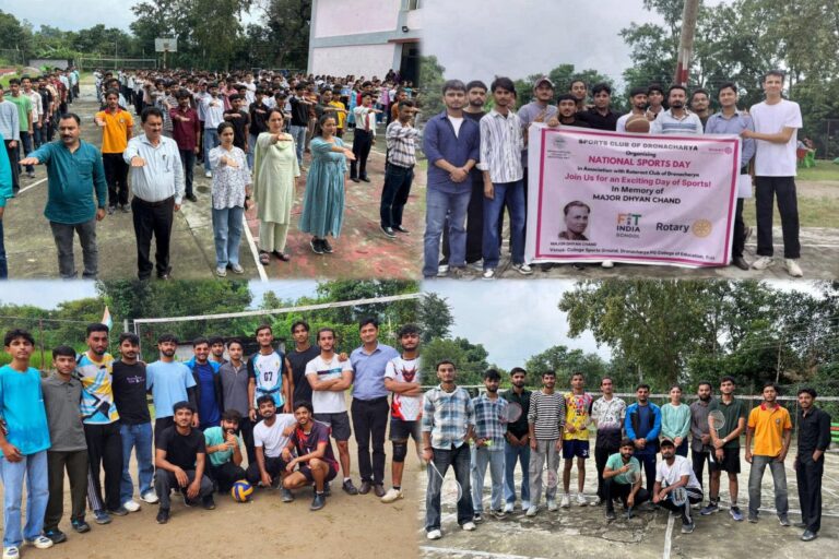 Kangra: द्रोणाचार्य कॉलेज रैत में राष्ट्रीय खेल दिवस का आयोजन: मेजर ध्यानचंद को श्रद्धांजलि व खेल प्रतियोगिताओं का आयोजन — जानें किसने मारी बाज़ी
