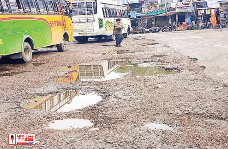 Himachal: बस स्टैंड भोटा की दुर्दशा: गड्ढों और पानी से यात्री, दुकानदार व बस चालक परेशान