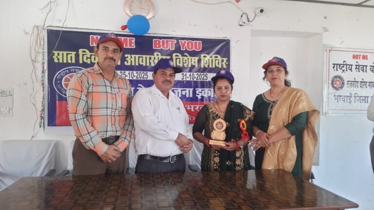 Himachal: भरवाई स्कूल में एनएसएस शिविर में योग और वैकल्पिक चिकित्सा पर प्रेरणादायक सत्र, शिखा मनकोटिया ने बांधा ज्ञान का संगम
