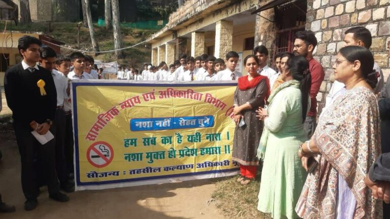 Kangra: नूरपुर में गूंजे नारे — “नशा छोड़ो, जीवन संवारो!” छात्रों ने रैली निकाल दी नशा मुक्त समाज की पुकार