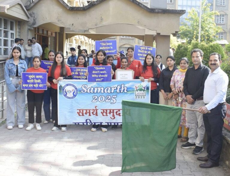 Kangra: आत्म-जागरूकता से ही टल सकती है आपदा! धर्मशाला में जागरूकता मार्च का शुभारंभ, ADC विनय कुमार बोले — “जान बचाना सबसे बड़ा प्रबंधन”