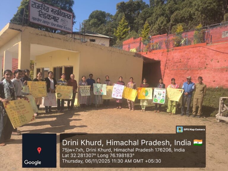 Kangra: तंबाकू छोड़ो, जीवन संवारो! राजकीय महाविद्यालय रिड़कमार में चला जागरूकता अभियान, छात्रों ने दिए मजबूत संदेश