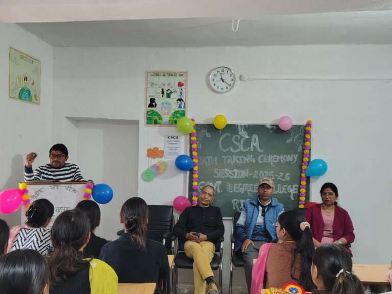 Kangra: रिड़कमार कॉलेज में ममता बनीं अध्यक्ष, जोश और उत्साह के साथ हुआ सीएससीए शपथ ग्रहण समारोह