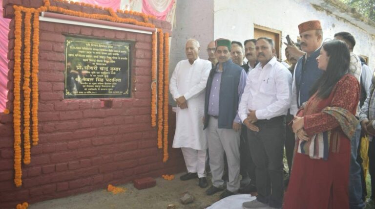 Kangra: हिमाचल में ₹1010.60 करोड़ की जायका परियोजना से किसानों की किस्मत बदलेगी! शाहपुर के डढम्ब में 91.65 लाख की सिंचाई योजना का शिलान्यास