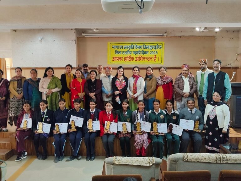 Kullu: कुल्लू में धूमधाम से मनाया गया पहाड़ी दिवस — 21 स्कूलों के छात्रों ने दिखाई भाषा-संस्कृति की झलक!