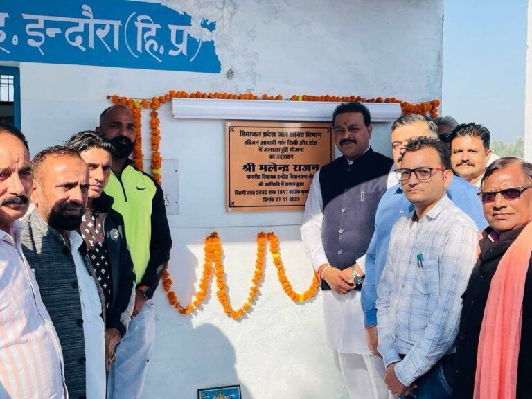 Kangra: विधायक मलेंद्र राजन ने 65 लाख की टिब्बी–टांडा जलापूर्ति योजना का किया शुभारंभ, कहा — “हर घर तक स्वच्छ पेयजल पहुंचाना सरकार की सर्वोच्च प्राथमिकता”