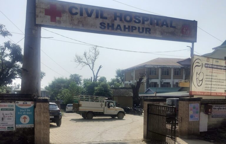 Kangra: शाहपुर अस्पताल की हालत बदतर: अल्ट्रासाउंड से लेकर गायनी तक डॉक्टरों की भारी कमी, मरीजों को टांडा का रुख करने पर मजबूर