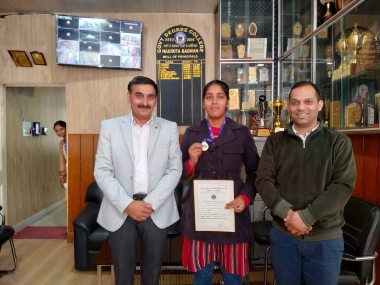 Kangra: नगरोटा कॉलेज की कोमल ने बॉक्सिंग में जीता रजत पदक, कॉलेज का नाम किया रोशन