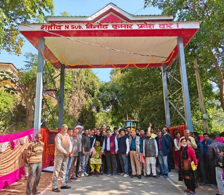 Kangra: शहीदों का सम्मान ही सच्ची श्रद्धांजलि: विधायक केवल सिंह पठानिया — बंडी में शहीद नायब सुबेदार विनोद कुमार प्रवेश द्वार का लोकार्पण