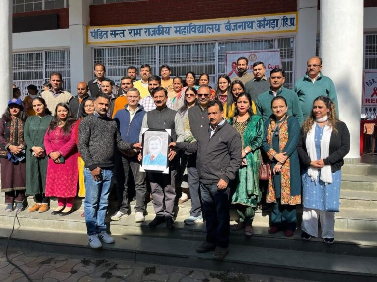 Kangra: पं. संत राम राजकीय महाविद्यालय बैजनाथ में रक्तदान शिविर का आयोजन