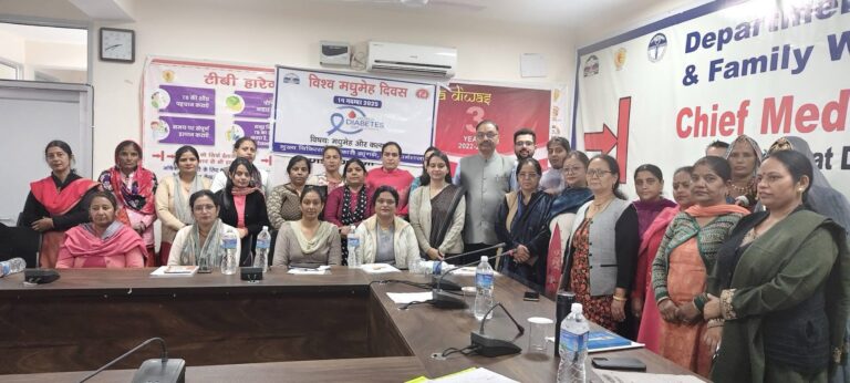 Kangra: विश्व मधुमेह दिवस पर धर्मशाला में जिला स्तरीय जागरूकता कार्यक्रम आयोजित