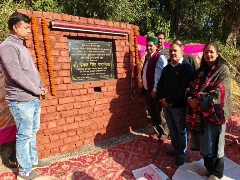 Kangra: 1.26 करोड़ से बनेगी अम्बोटी कूहल: केवल सिंह पठानिया — 348 किसान परिवारों को मिलेगी सिंचाई सुविधा