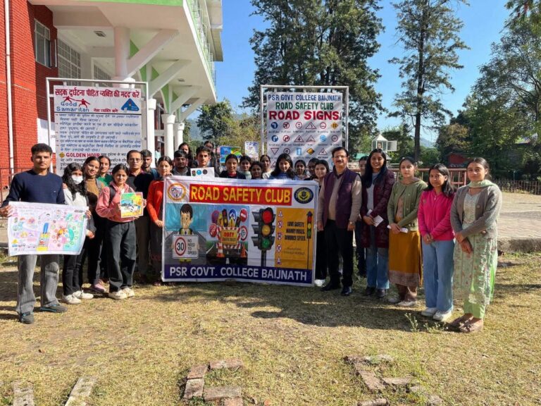 Kangra: बैजनाथ कॉलेज में सड़क सुरक्षा क्लब द्वारा निबंध और पोस्टर प्रतियोगिता का आयोजन