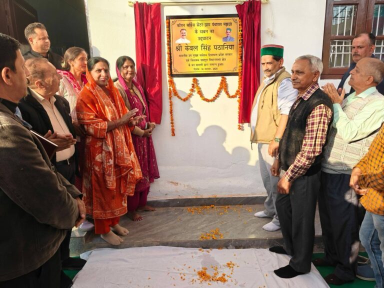 Kangra: शाहपुर में बड़ी सौगात! मंझग्रां पंचायत को मिला नया सर्विस सेंटर, बनेगा मॉडर्न बच्चों का पार्क — देखें क्या-क्या हुए बड़े ऐलान