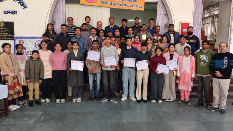 चम्बा में ज्ञान की टक्कर! अम्बेडकर मिशन सोसाइटी की जिला स्तरीय क्विज़ में तीसा ने मारी बाजी—देखें किसने जीते नकद पुरस्कार