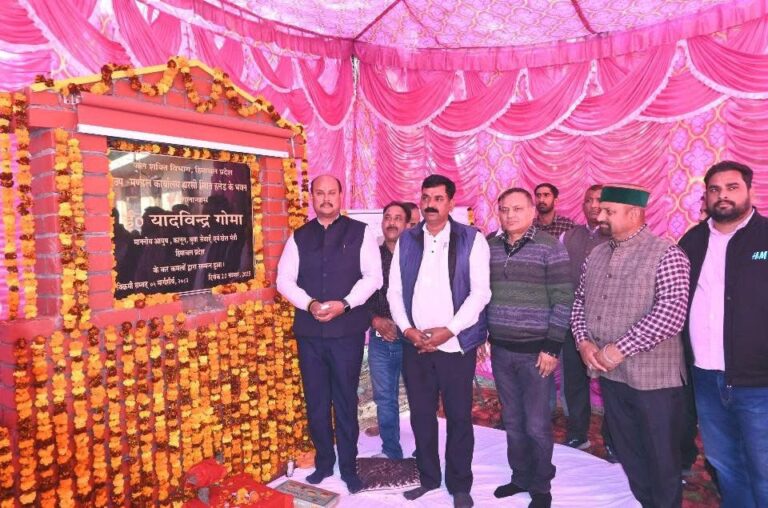Kangra: जयसिंहपुर में आयुष मंत्री ने किया जल शक्ति उप-मंडल कार्यालय का शिलान्यास, 6 माह में तैयार होगा नया भवन!