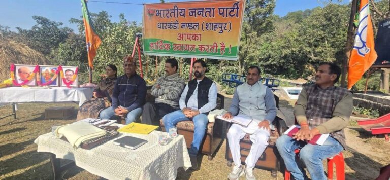 Kangra: शाहपुर में भाजपा की अहम बैठक! बूथ मज़बूती से लेकर आगामी कार्यक्रमों पर बड़ी रणनीति तैयार—वरिष्ठ नेताओं की खास मौजूदगी