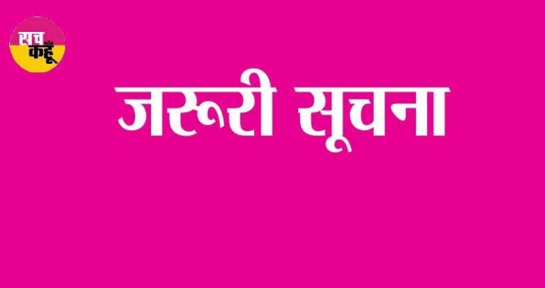 Kangra: आपदा प्रबंधन पर अंतर्राष्ट्रीय सम्मेलन टला! नई तारीख जल्द—जानें क्यों अचानक लिया गया फैसला