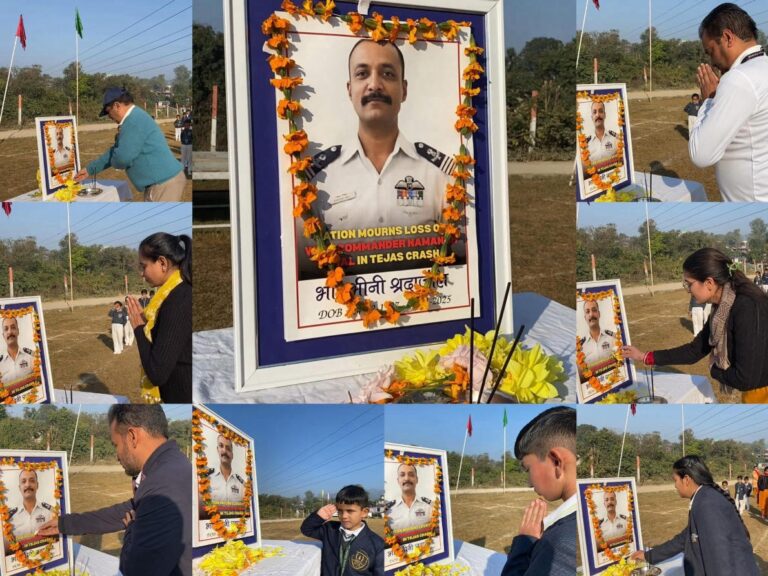 Kangra: शहीद विंग कमांडर नमंश स्याल को कांगड़ा इंटरनेशनल स्कूल ने दी भावभीनी श्रद्धांजलि