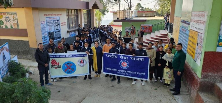 Hamirpur: मटाहणी स्कूल में गूंजा तंबाकू विरोध का संकल्प! छात्रों और शिक्षकों ने ली बड़ी शपथ