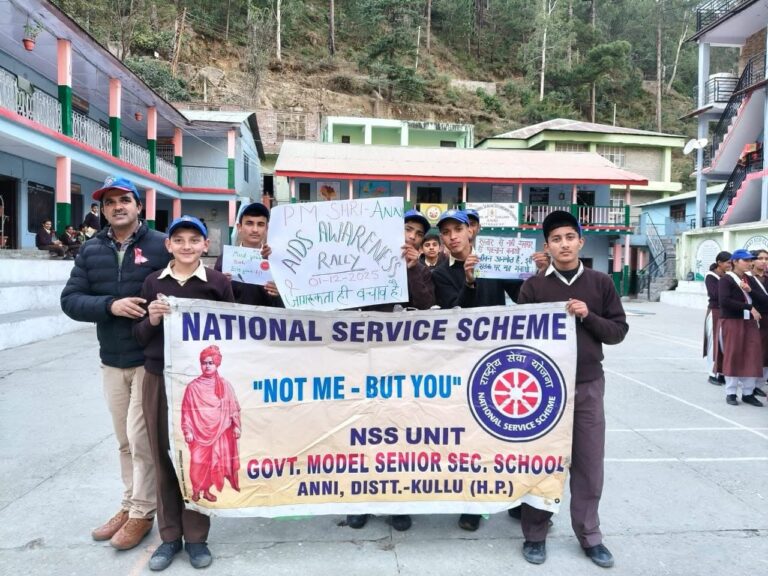 Kullu: आनी में पीएम श्री पाठशाला द्वारा एड्स जागरूकता रैली, विद्यार्थियों ने संदेश दिया स्वस्थ समाज का