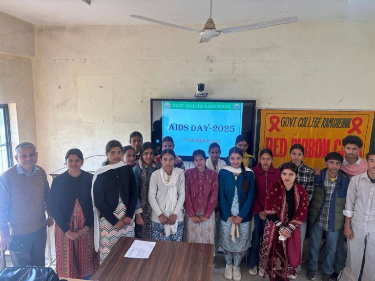 रामशहर कॉलेज में विश्व एड्स दिवस पर जागरूकता की बड़ी पहल, डॉक्टर ने तोड़े भ्रांतियों के सभी मिथक