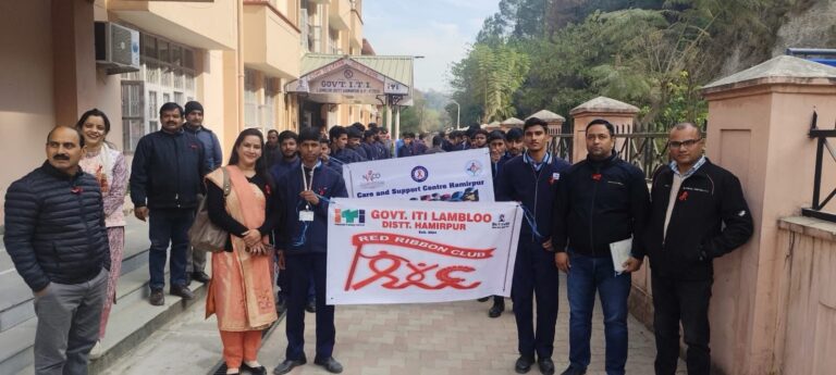 Hamirpur: विश्व एड्स दिवस पर ITI लंबलू में छाई जागरूकता की लहर, छात्रों ने निकाली रैली और किया संदेश प्रसार