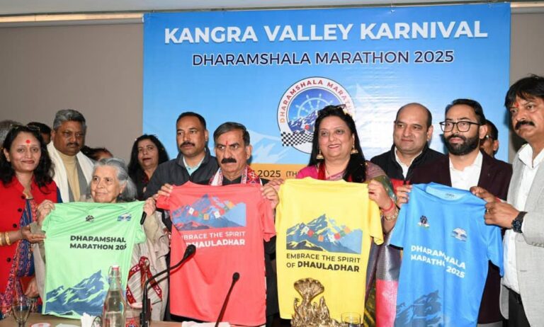Kangra: धर्मशाला मैराथन-2025: मुख्यमंत्री ने आधिकारिक जर्सी लॉन्च की, धौलाधार की सुंदरता और खेल उत्साह को बढ़ावा