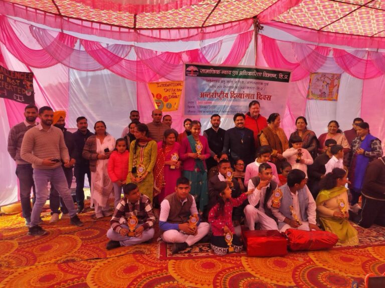 Kangra: ठेहड़ में अंतर्राष्ट्रीय दिव्यांगजन दिवस: सक्षम बच्चों की शानदार प्रस्तुतियों ने जीता दिल!