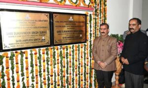 Kangra: धर्मशाला में हाई-टेक फॉरेंसिक सेंटर का शुभारंभ: अब क्षतिग्रस्त मोबाइल से भी निकलेगा हर सबूत, CM सुक्खू ने किया उद्घाट